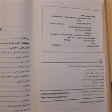 اقتصاد
