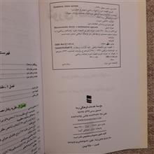 تئوری