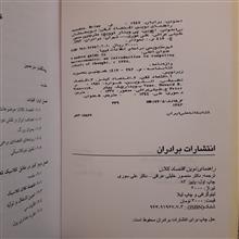 راهنمای