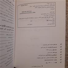 اقتصاد