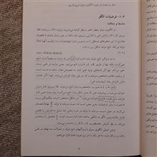 اقتصاد