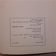 اقتصاد