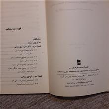ریشه