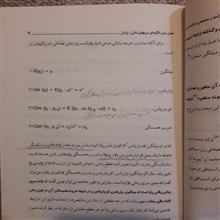 ریشه