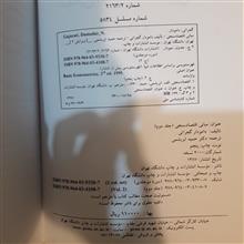 مبانی