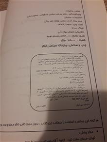 ریاضیات