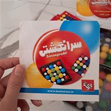 بازی