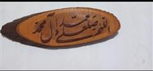 تابلو