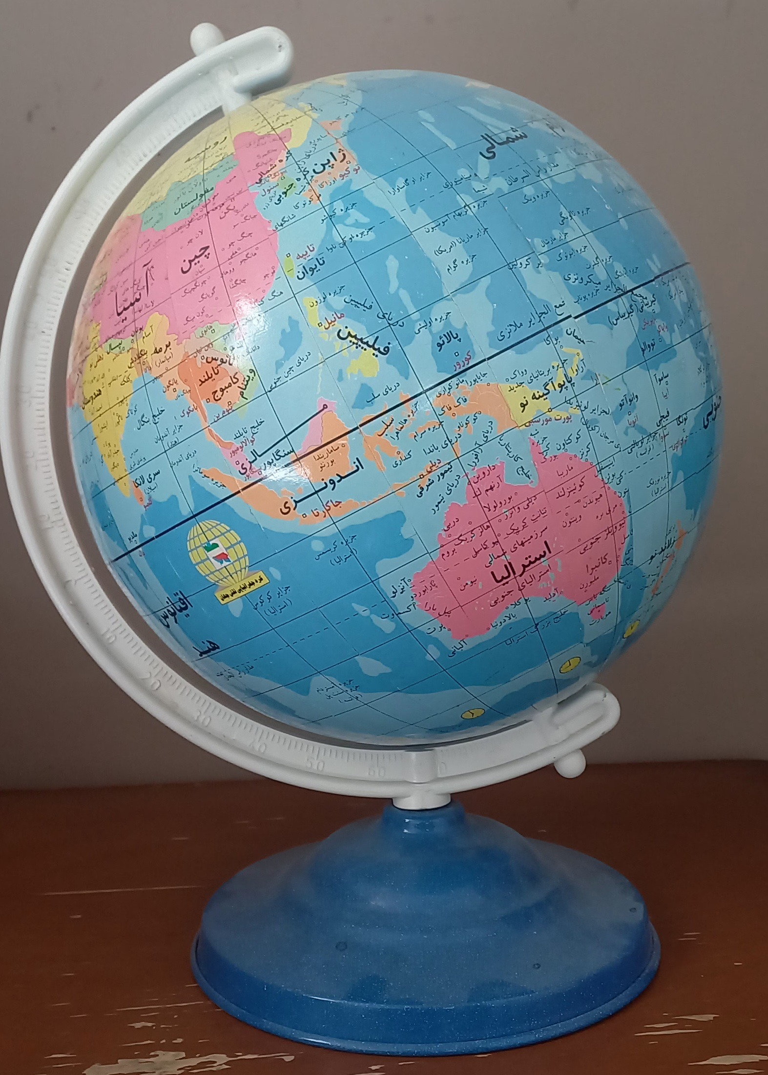 کره زمین نوستالژی