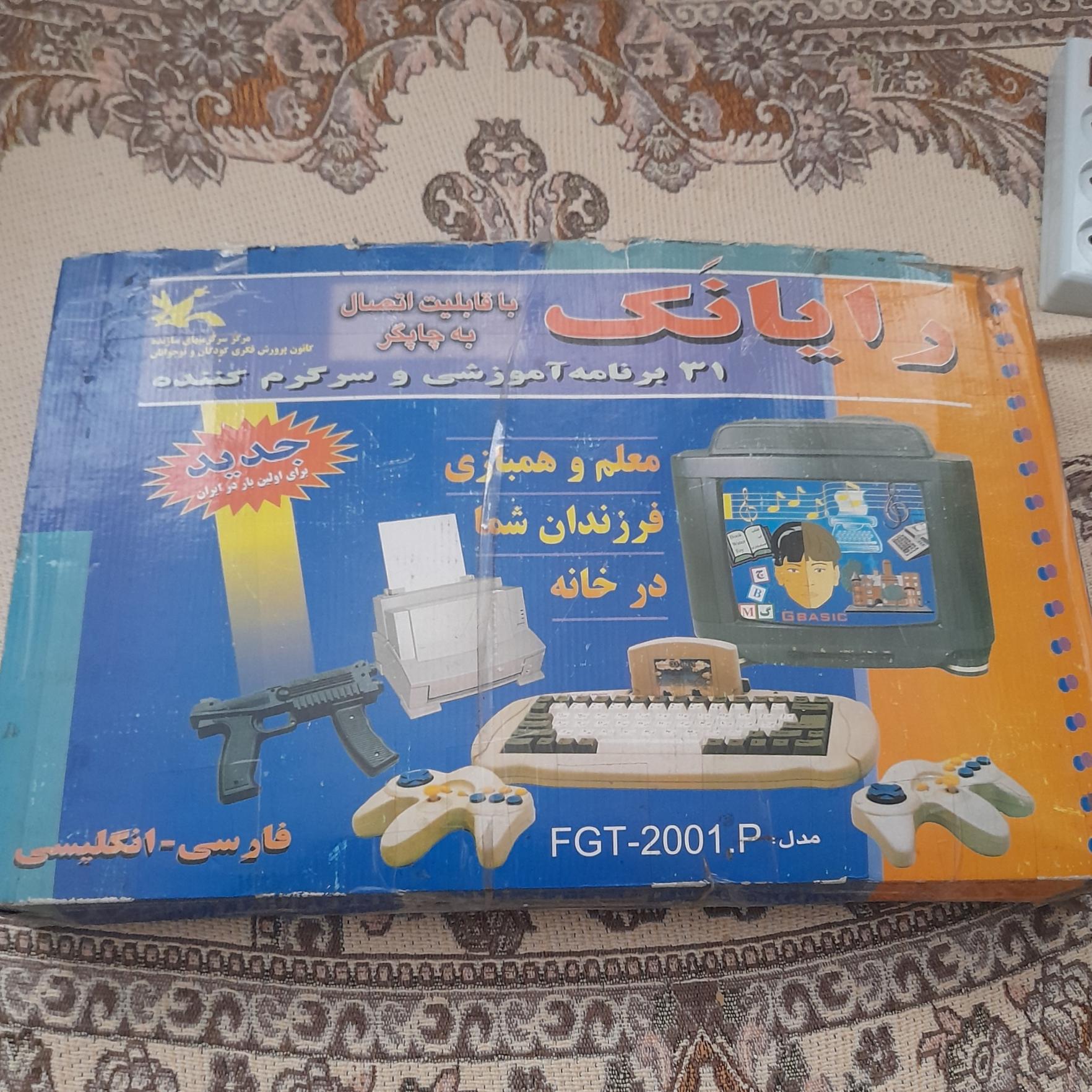 میکرو کیبردی (رایانک) توضیحات خوانده شود