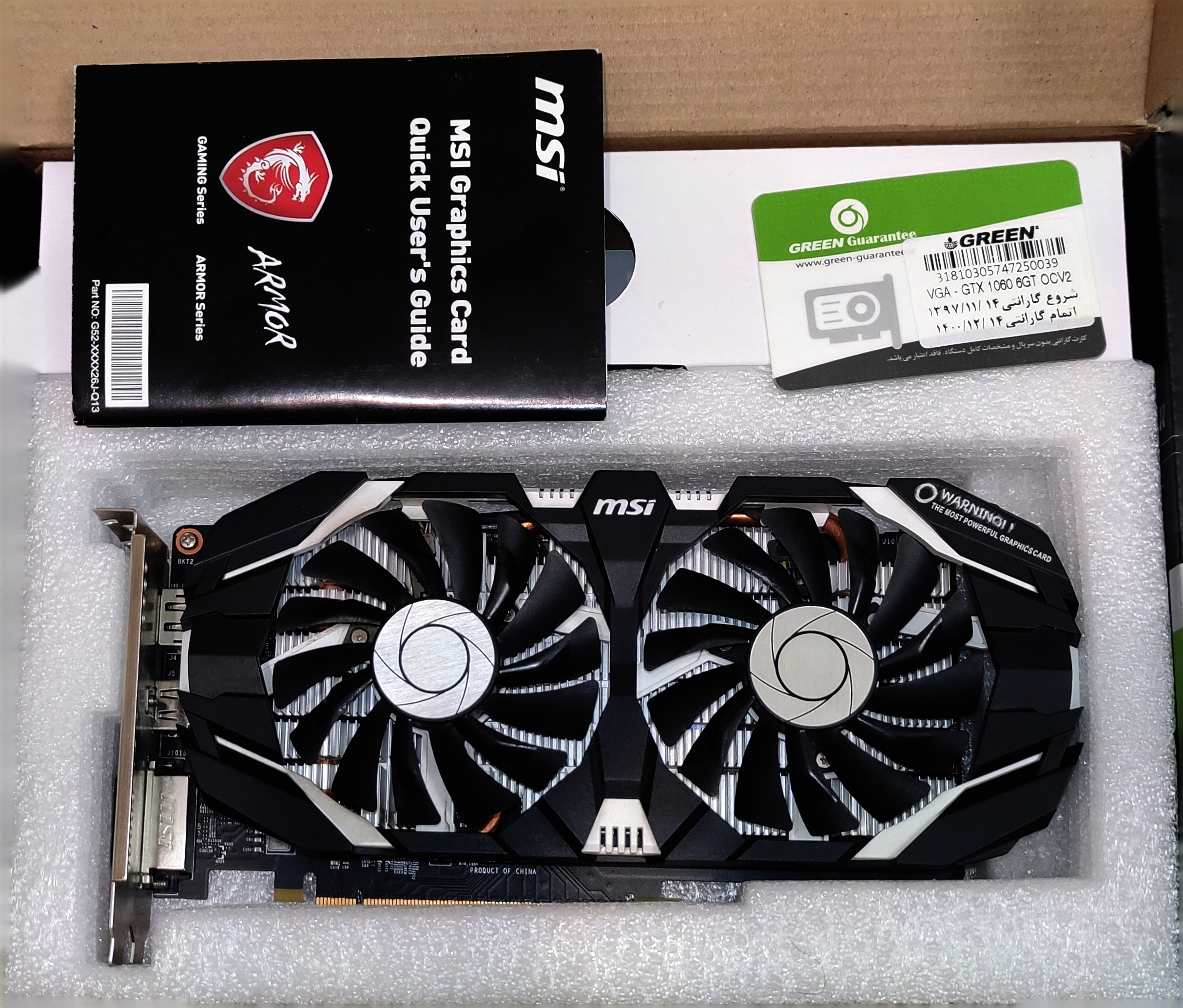 گرافیک GTX 1060 6GT OCV2
