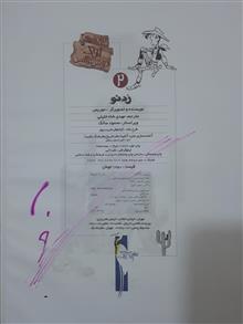 کتاب