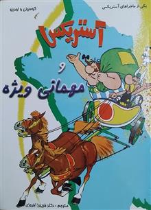 کتاب