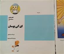 کتاب