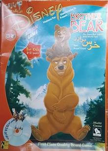 بازی