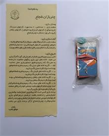 بازی