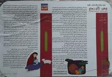 بازی