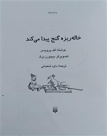 داستان