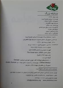 کتاب