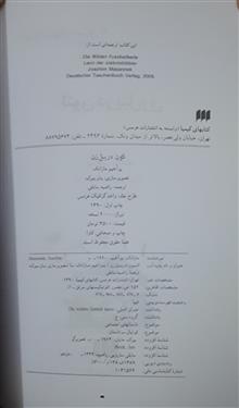 کتاب