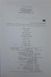 کتاب