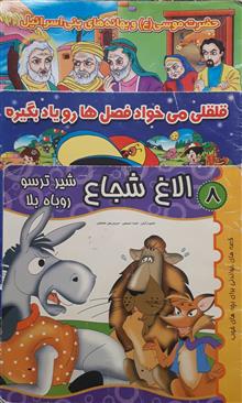 3جلد