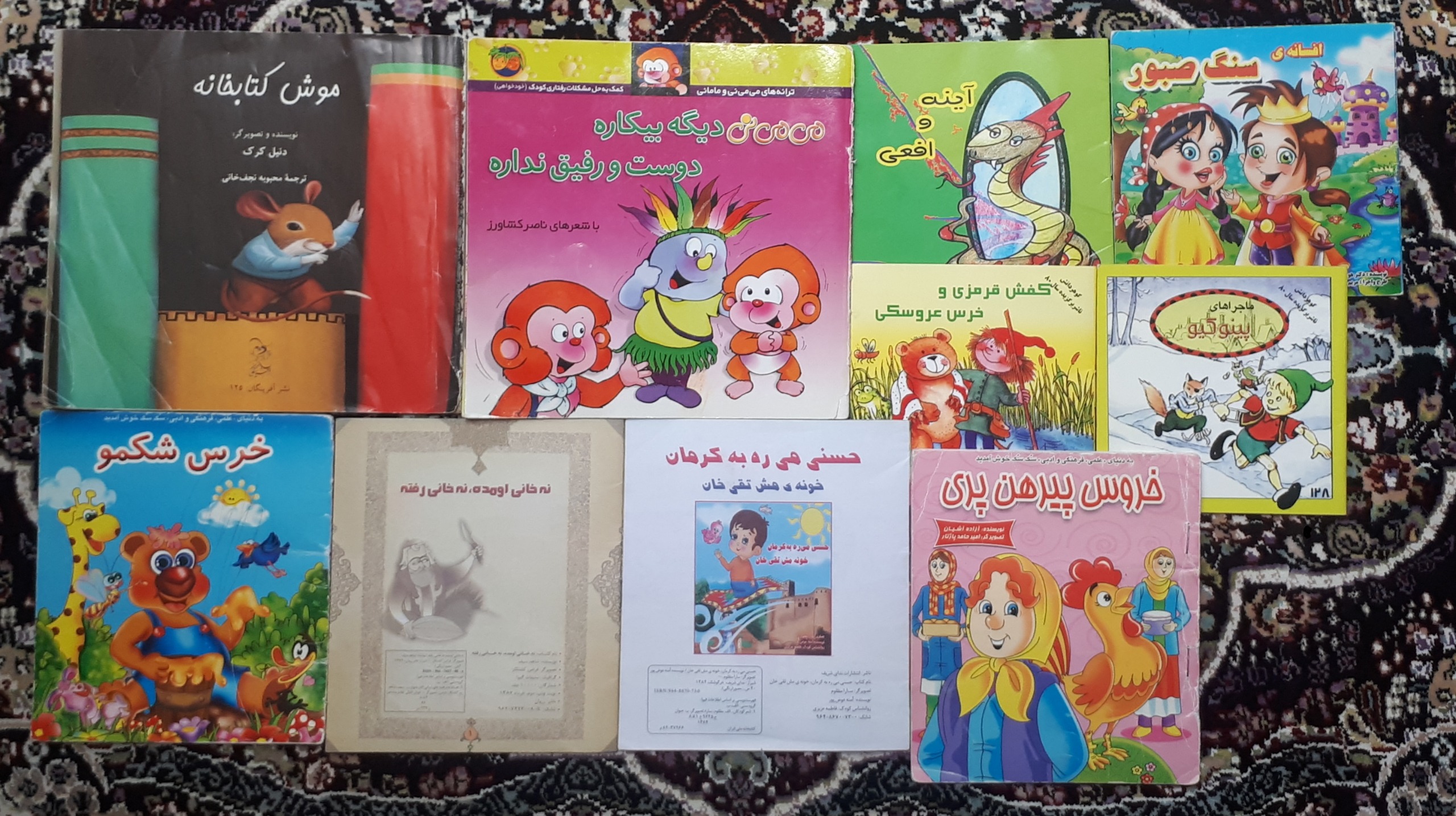 10جلد کتاب باهم