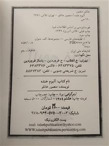 کتاب