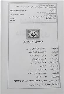 کتاب