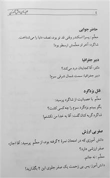 کتاب