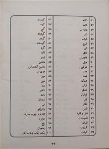 کتاب
