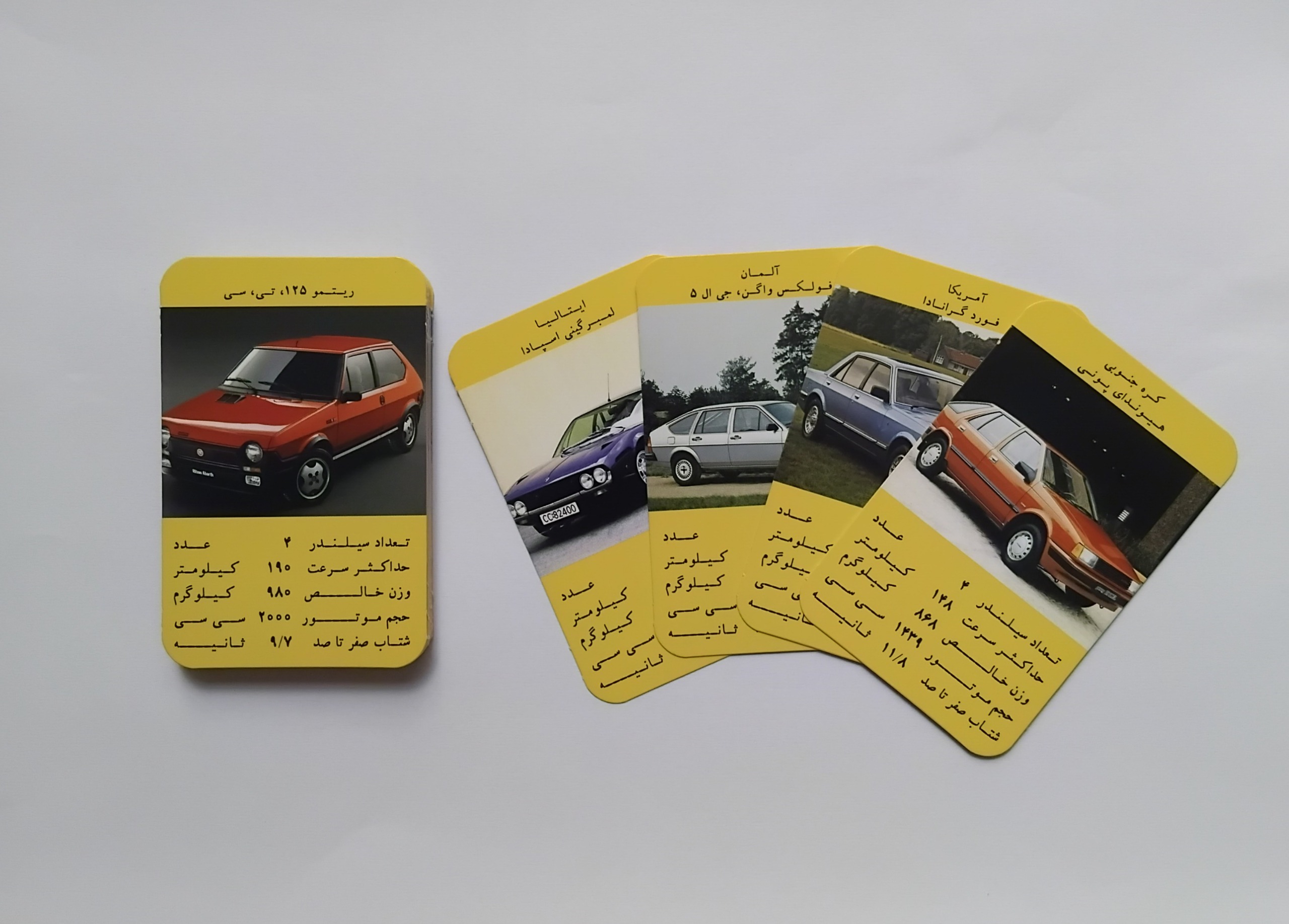 کارت بازی 24 عددی ماشین طرح قدیم چاپ جدید