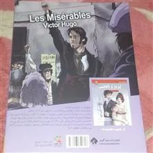 داستان