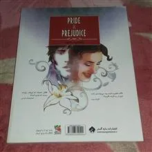 داستان