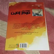داستان