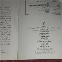 داستان