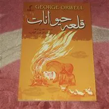 داستان