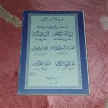 کتاب