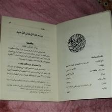 کتاب