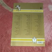 داستان