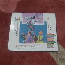 مجموعه