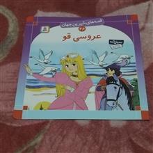 فوق