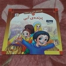 فوق