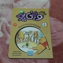 داستانی