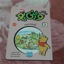 داستان