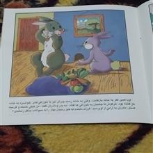 داستان