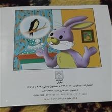داستان