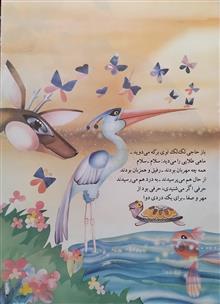کتاب