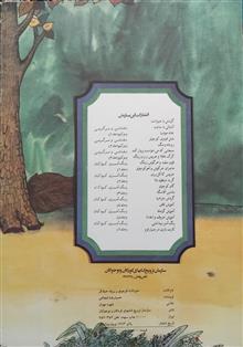 داستان
