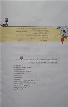 داستان